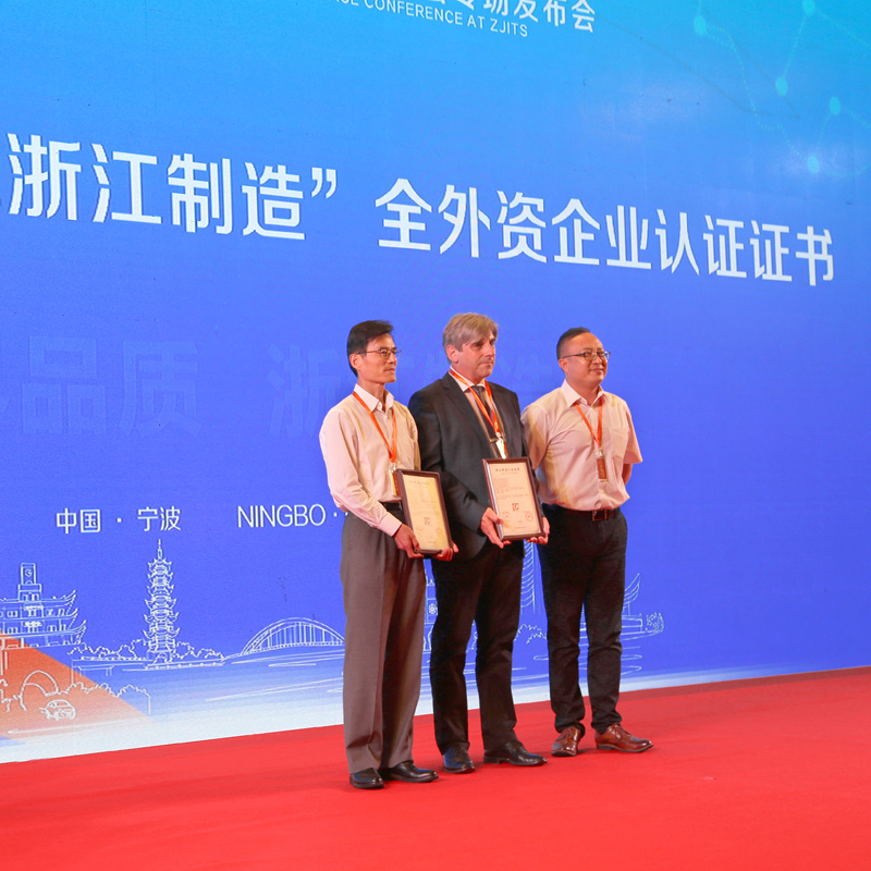 Firma Hape China otrzymuje certyfikat „Zhejiang Made”, poprawiając swoją współpracę z krajami z inicjatywy „Jeden pas i jedna droga”.
