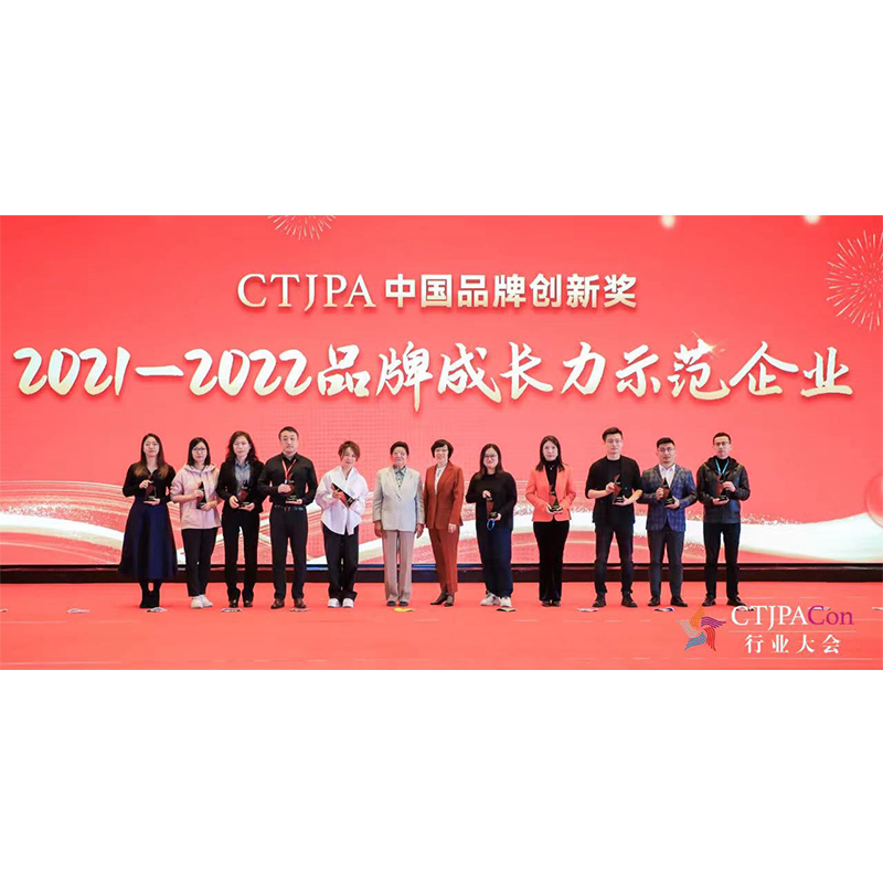 大道至简，徐徐图之——Hape®获2023年度CTJPA中国品牌创新奖